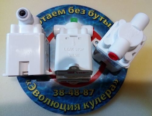 Аквастоп (защита от протечек) "Leak-Stop"